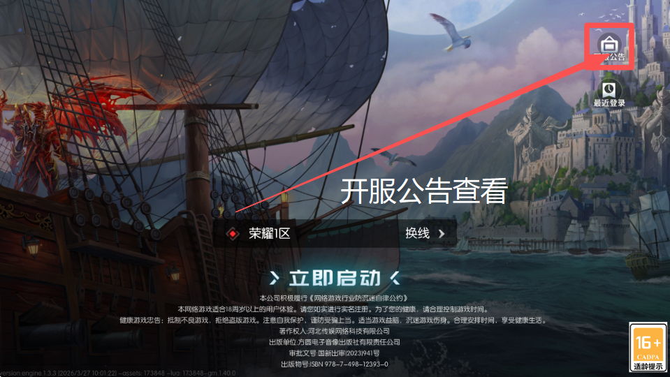 20518f5b-56c8-40ff-a137-e6197734e546.png